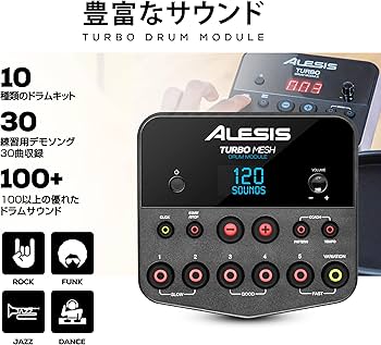 Alesis 電子ドラム メッシュヘッド 7ピース 3シンバル 音源100以上 Amazon.co.jp: Alesis 電子ドラム メッシュヘッド 7ピース 3